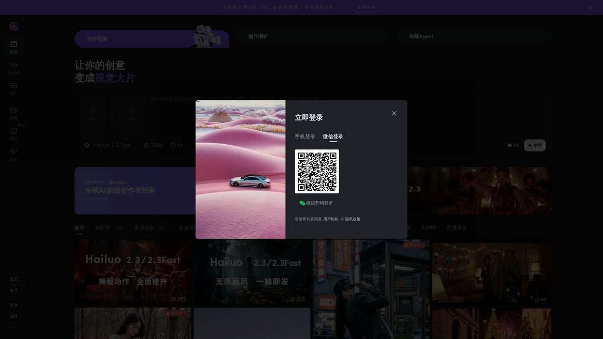 Top 10 Best AI Video Generator Tools to Try in 2026 - Hailuo AI