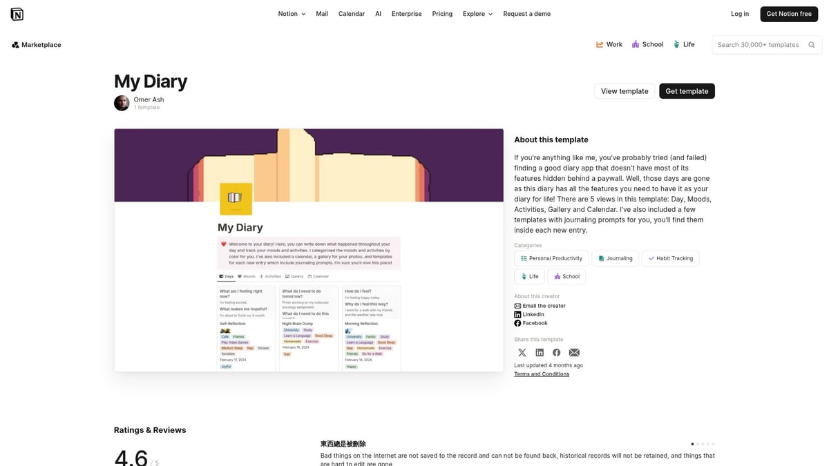7 Best Notion Diary Ideas to Organize Your 2025 Journaling - My Diary