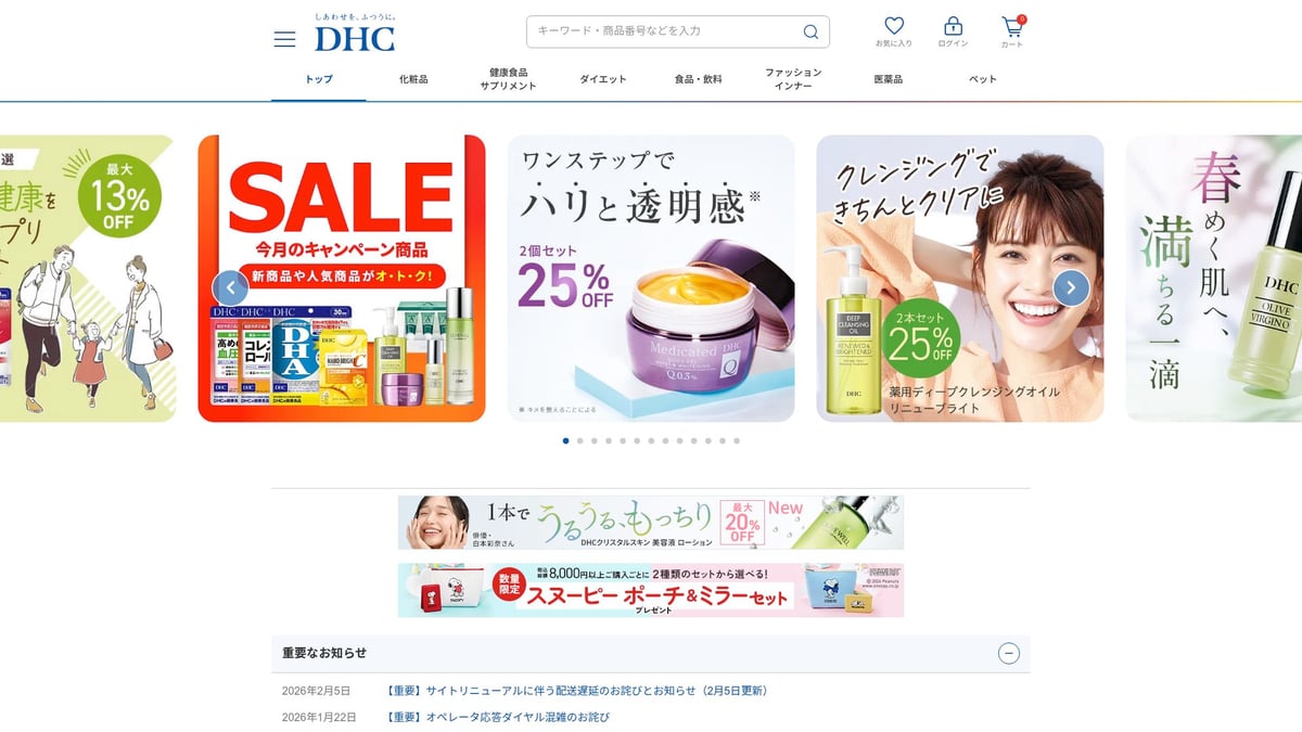 12 Best Lip Balm Japan Picks for Soft Lips in 2026 - DHC Medicated Lip Cream