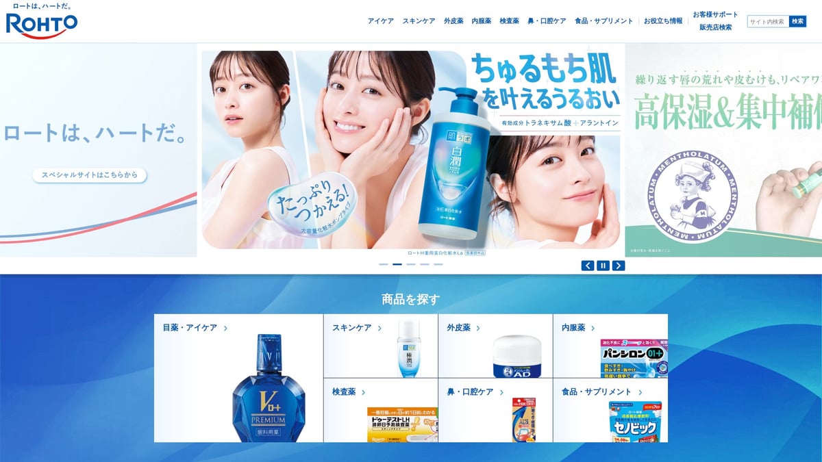 12 Best Lip Balm Japan Picks for Soft Lips in 2026 - Mentholatum Water Lip UV