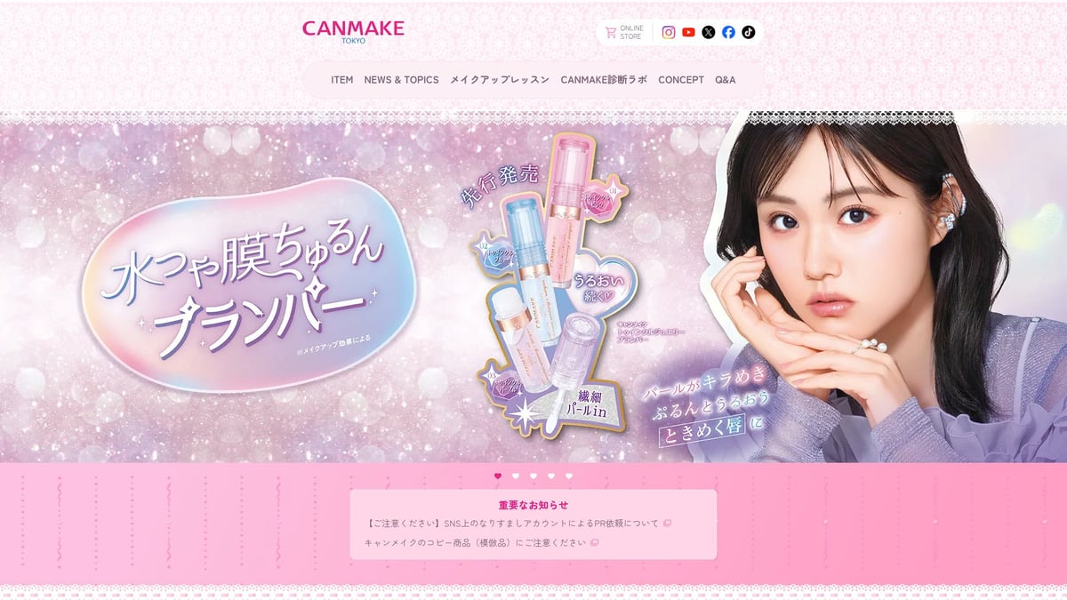 12 Best Lip Balm Japan Picks for Soft Lips in 2026 - Canmake Plump Lip Care Scrub