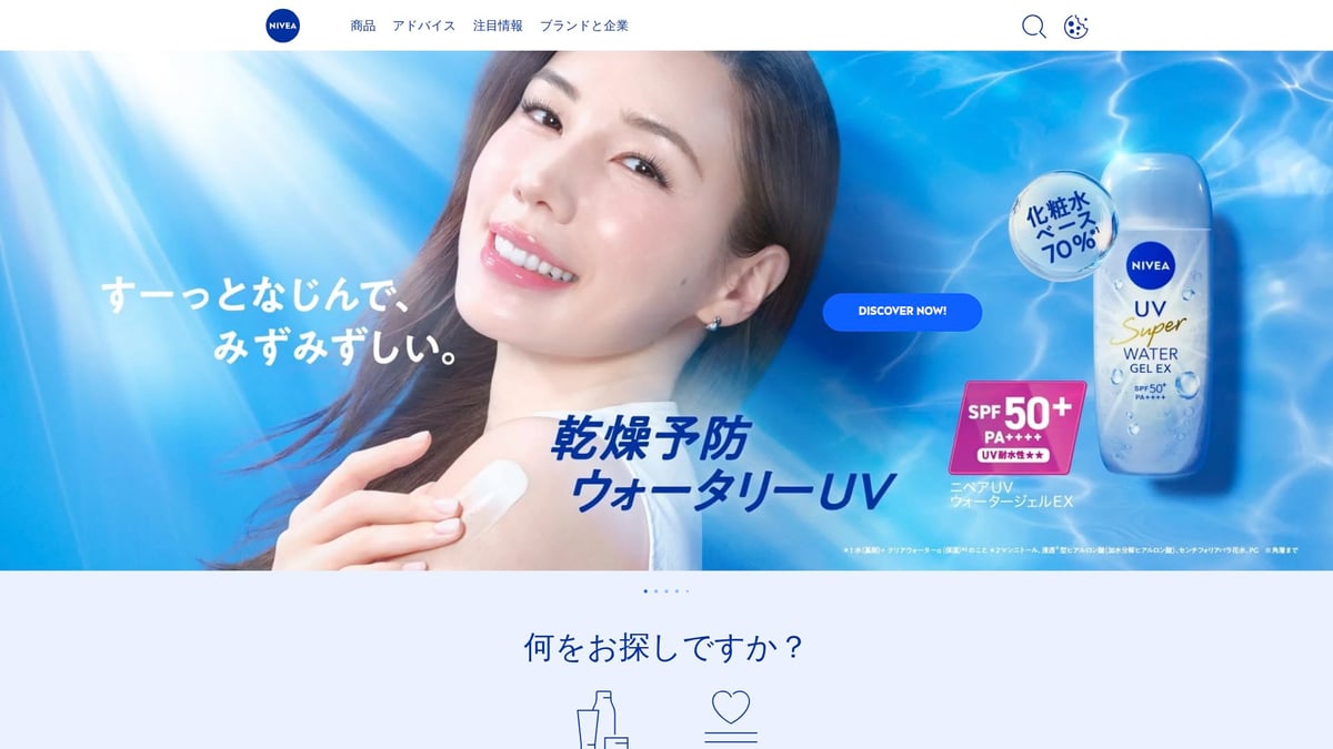 12 Best Lip Balm Japan Picks for Soft Lips in 2026 - Nivea Deep Moisture Lip Balm