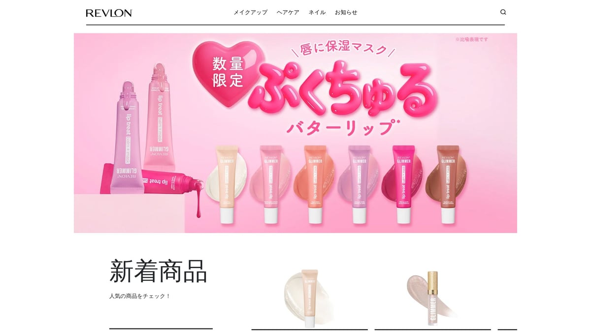 12 Best Lip Balm Japan Picks for Soft Lips in 2026 - Revlon Kiss Sugar Scrub