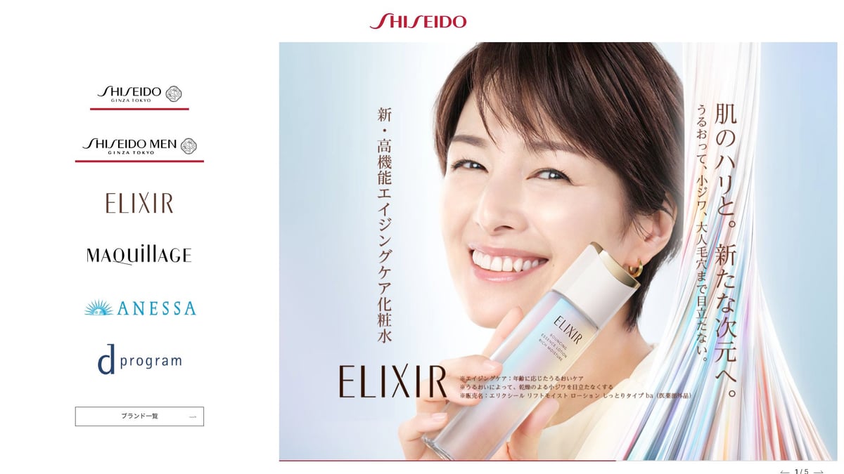 12 Best Lip Balm Japan Picks for Soft Lips in 2026 - Shiseido Moilip Medicated Lip Balm