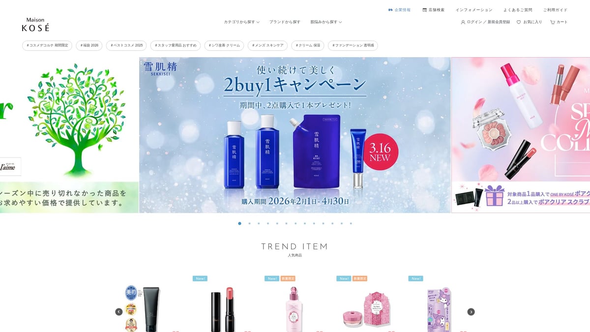 12 Best Lip Balm Japan Picks for Soft Lips in 2026 - Kose Medicated Lip Gel